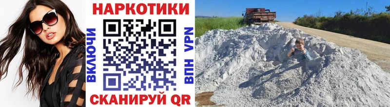 Купить Альфа ПВП Меф Гашиш Сясьстрой