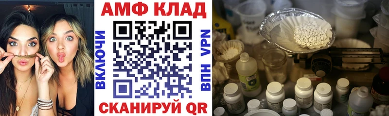 Амфетамин 98% Купить где Сясьстрой