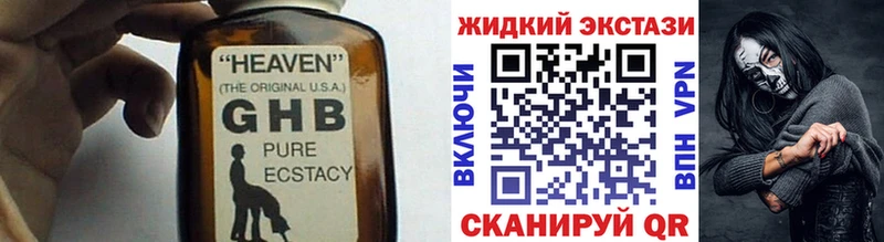 Купить  Сясьстрой  БУТИРАТ Butirat 