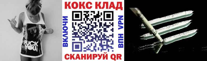 Кокаин Fish Scale  Купить закладки  Сясьстрой 