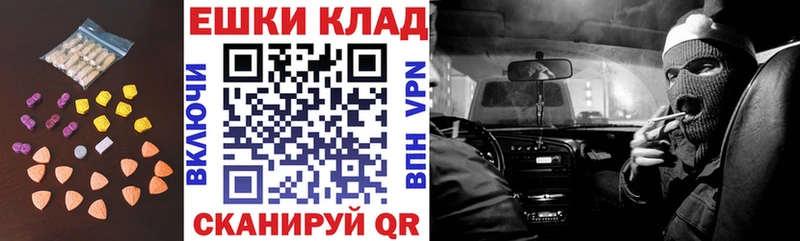 Купить закладки  Сясьстрой  ЭКСТАЗИ DUBAI 