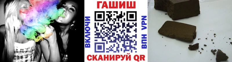 Купить закладки  Сясьстрой  ГАШИШ гашик 