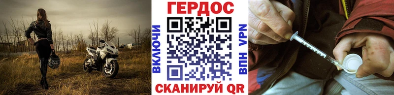 Купить  Сясьстрой  ГЕРОИН белый 