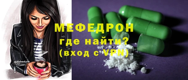 альфа пвп Козловка