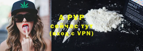альфа пвп Козловка