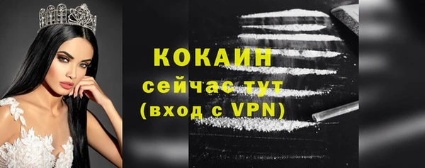 альфа пвп Козловка