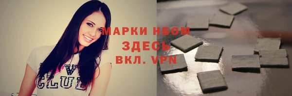 альфа пвп Козловка
