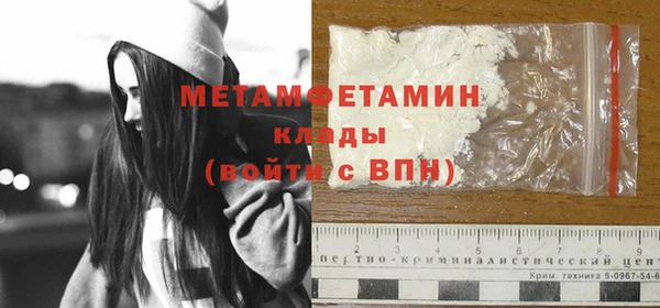 альфа пвп Козловка