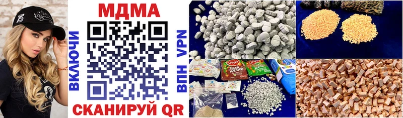 MDMA VHQ  Купить  Сясьстрой 