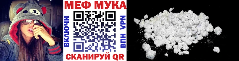 Меф мяу мяу кристаллы Сясьстрой