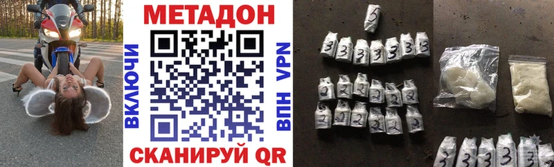 Купить  Сясьстрой  Метадон кристалл 