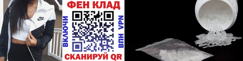 Метамфетамин Methamphetamine  Купить  Сясьстрой 