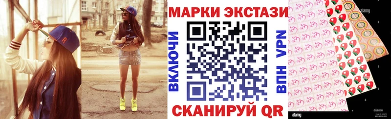 Марки N-bome 1,5мг  Купить закладки  Сясьстрой 