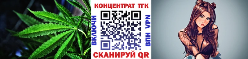 ТГК вейп  Купить  Сясьстрой 